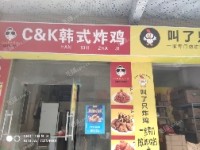 白云嘉禾望岗80㎡小吃快餐店转让，可办照，可明火，可餐饮