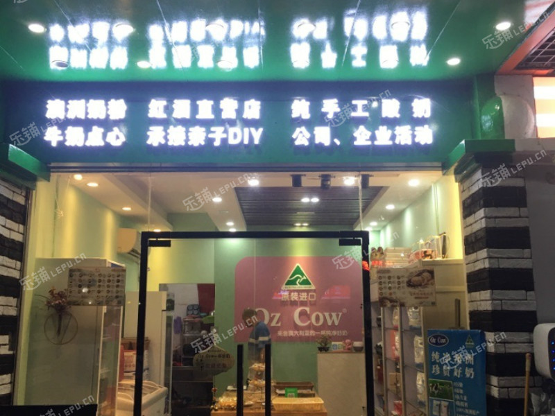 白云人和云景路22㎡母婴用品店转让，可办照