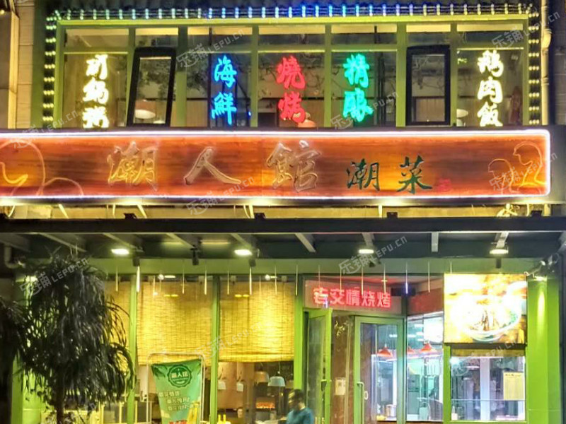 朝阳酒仙桥将台西路380㎡小吃快餐店转让，公司照可过户，可明火，可餐饮