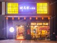 龙华区上塘民塘路180㎡小吃快餐店转让，个人照可用，可明火，可餐饮_图5