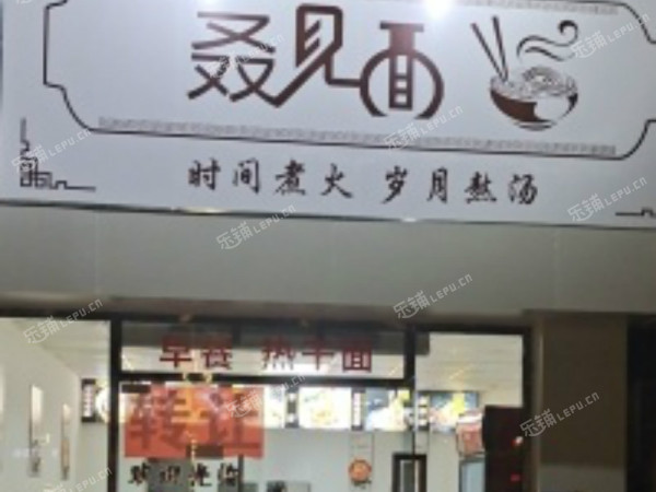 龙华区龙华中心华旺路40㎡小吃快餐店转让，可办照，可餐饮