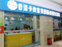 龙华区深圳北站民治大道112㎡母婴用品店转让，公司照可过户