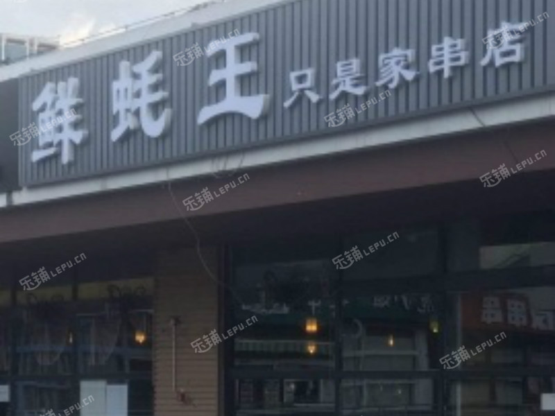大兴亦庄天宝南街80㎡小吃快餐店转让，公司照可过户，可明火，可餐饮