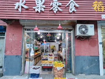 昌平北七家太海路35㎡水果店转让，个人照可用