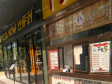 东城和平里和平里东街14㎡小吃快餐店(窗口)转让，大照/集体照，可明火，可餐饮_图3