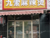 海淀安宁庄小营西路104㎡小吃快餐店转让，个人照可用，可明火，可餐饮