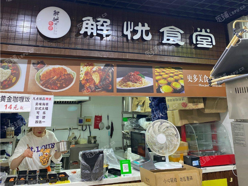 朝阳双井百子湾路12㎡小吃快餐店(窗口)转让，大照/集体照，可餐饮