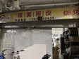 天河員村田心路90㎡小吃快餐店轉(zhuǎn)讓，個(gè)人照可用，可明火，可餐飲_圖1