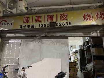 天河員村田心路90㎡小吃快餐店轉(zhuǎn)讓，個(gè)人照可用，可明火，可餐飲