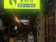 西城广安门广安门内大街15㎡小吃快餐店(窗口)出租，公司照可用，可餐饮_图1
