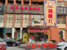西青中北镇密云一支路500㎡小吃快餐店转让，个人照可用，可明火，可餐饮
