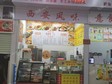 番禺大石迎賓路15㎡小吃快餐店(窗口)轉(zhuǎn)讓，大照/集體照，可明火，可餐飲_圖2