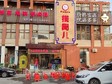 西青中北鎮(zhèn)密云一支路500㎡小吃快餐店轉(zhuǎn)讓，個人照可用，可明火，可餐飲_圖3