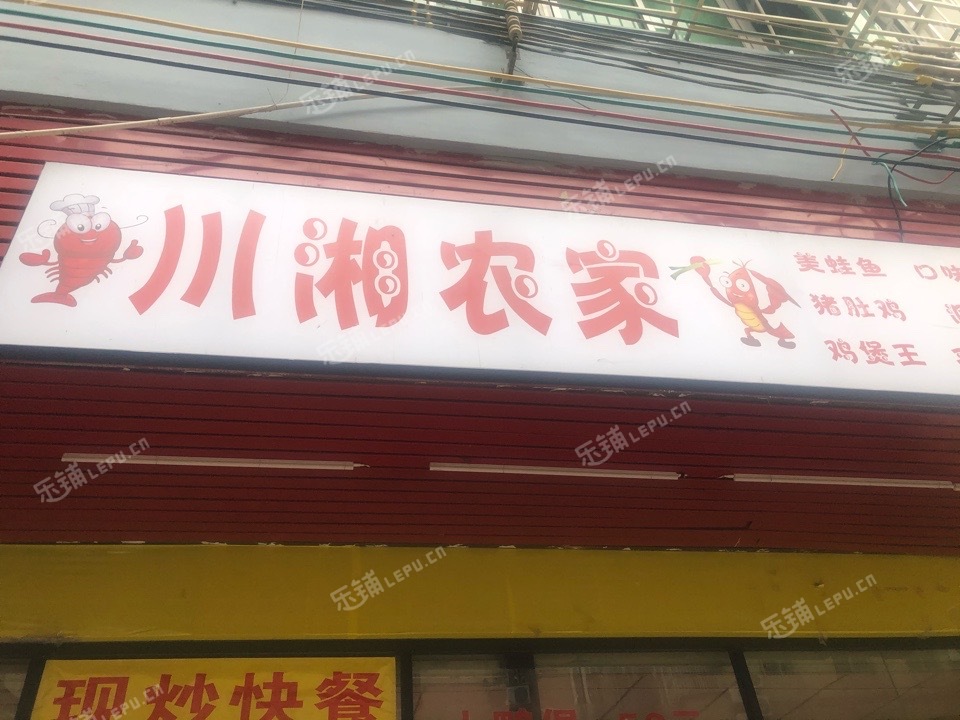 宝安区福永宝安大道65㎡小吃快餐店转让，可办照，可明火，可餐饮