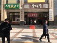 东城东单王府井大街70㎡商铺出租，可办照，可明火，可餐饮_图4