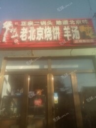 怀柔滨湖南街70㎡小吃快餐店转让，个人照可用，可明火，可餐饮
