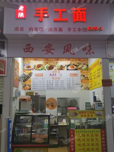 番禺大石迎賓路15㎡小吃快餐店(窗口)轉(zhuǎn)讓，大照/集體照，可明火，可餐飲