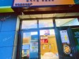 丰台科技园区南四环西路18㎡小吃快餐店(窗口)转让，大照/集体照，可餐饮_图1