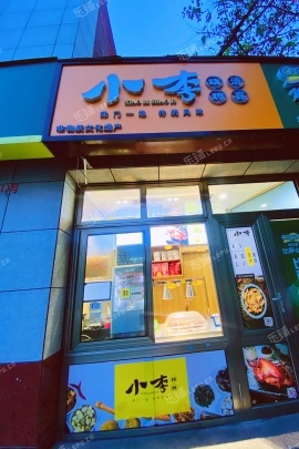 丰台科技园区南四环西路18㎡小吃快餐店(窗口)转让，大照/集体照，可餐饮