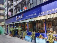 南山区西丽龙珠三路170㎡小吃快餐店转让，个人照可用，可明火，可餐饮