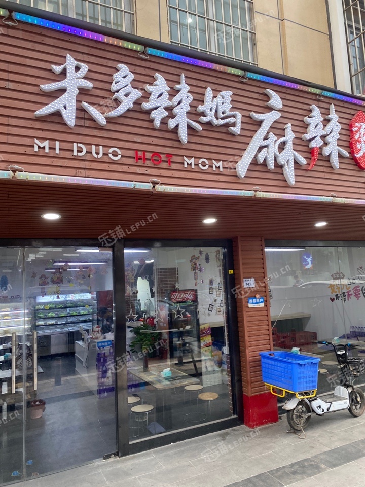 龙华区深圳北站民安路100㎡小吃快餐店转让，可办照，可明火，可餐饮