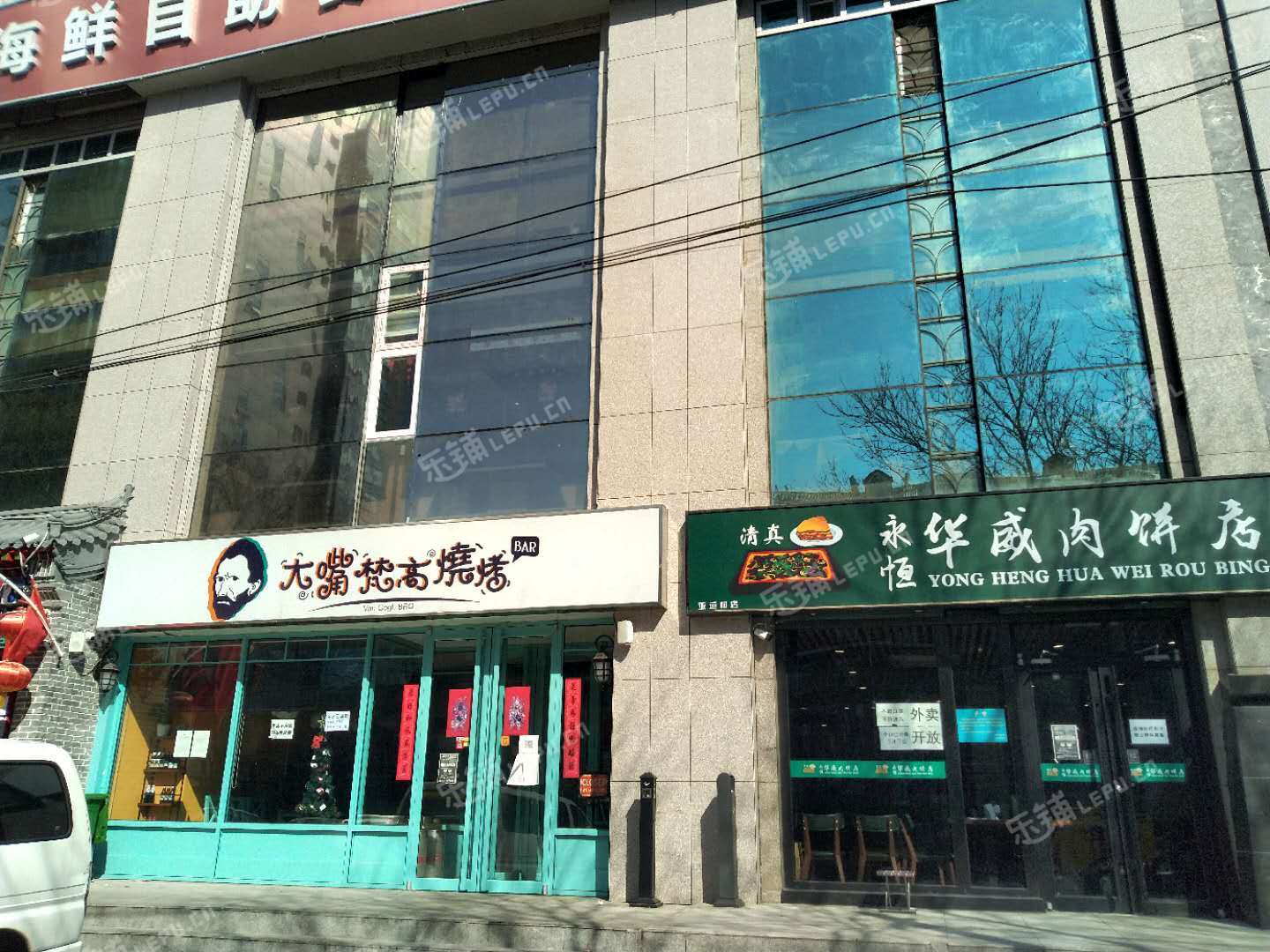 朝阳惠新西街安苑路306㎡商铺出租，可办照，可明火，可餐饮