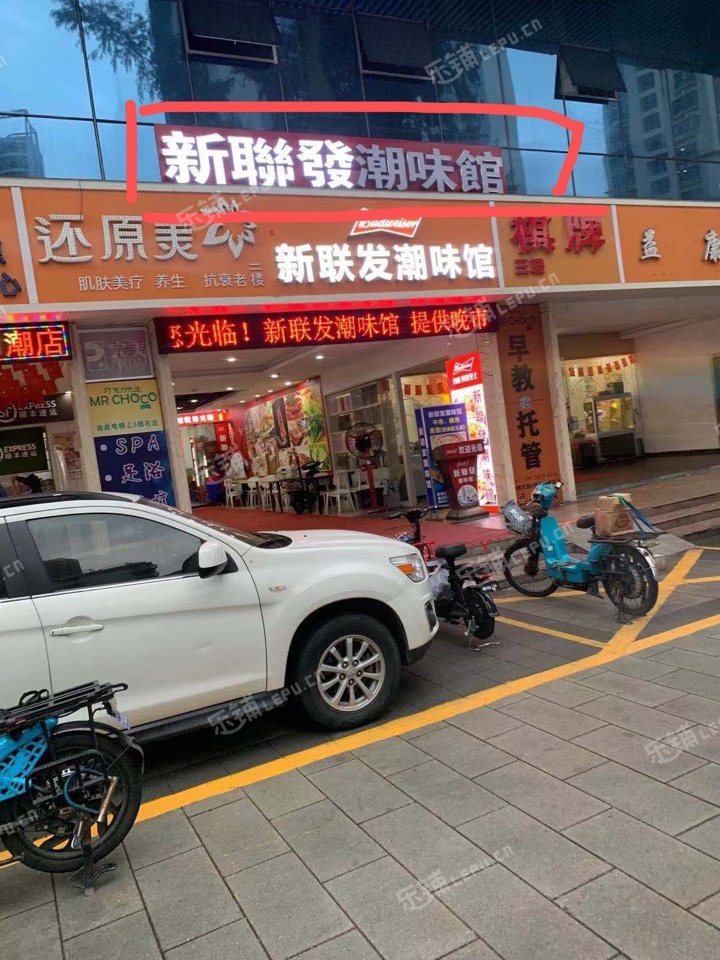 罗湖区地王宝安南路150㎡小吃快餐店转让，公司照可过户，可明火，可餐饮