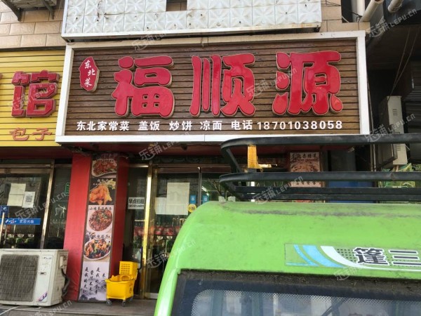 平谷向阳南街90㎡小吃快餐店早点摊位出租，可办照，可明火，可餐饮