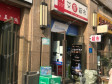 锦江三圣乡46㎡小吃快餐店转让，个人照可用，可明火，可餐饮_图3