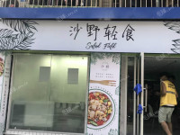 福田区梅林北环大道38㎡小吃快餐店转让，个人照可用，可餐饮
