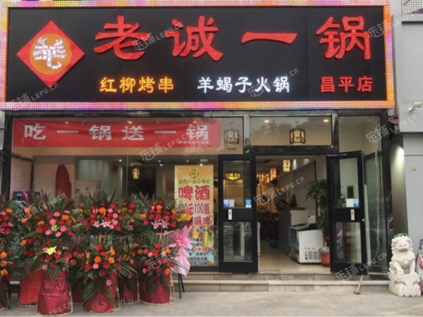 昌平昌平县城南环路370㎡小吃快餐店转让，可办照，可明火，可餐饮