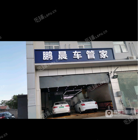 通州北关徐尹路135㎡汽车美容店转让，公司照可过户
