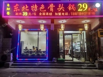 昌平北七家白庙村中街100㎡火锅店转让，个人照可用，可明火，可餐饮