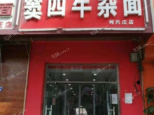 河北建昌道外环东路20㎡小吃快餐店转让，个人照可用，可明火，可餐饮