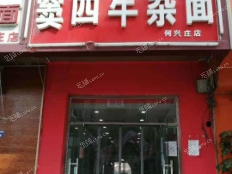 河北建昌道外環(huán)東路20㎡小吃快餐店轉(zhuǎn)讓，個人照可用，可明火，可餐飲