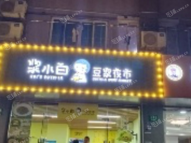 浦东北蔡杨莲路55㎡小吃快餐店转让，个人照可用，可明火，可餐饮