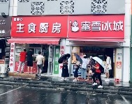 朝阳常营朝阳北路10㎡小吃快餐店(窗口)转让，大照/集体照，可餐饮