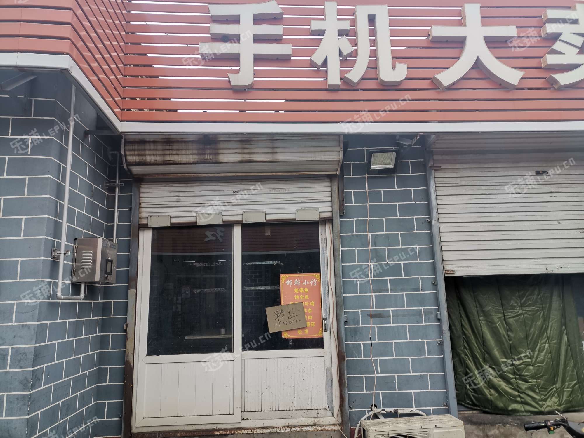 通州马驹桥柴房路80㎡小吃快餐店转让，不可办照