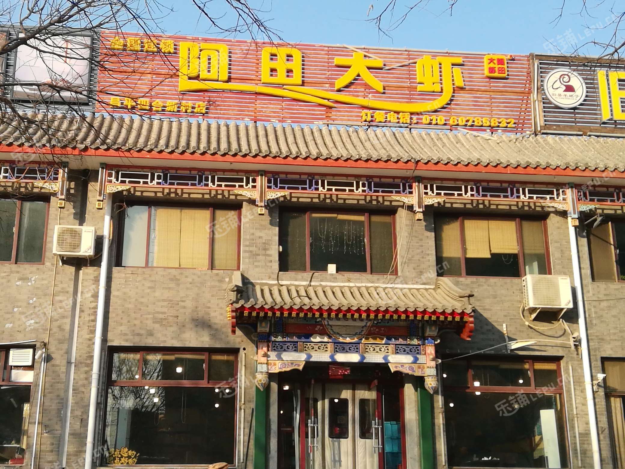昌平昌平县城南环路350㎡小吃快餐店转让，公司照可过户，可明火，可餐饮