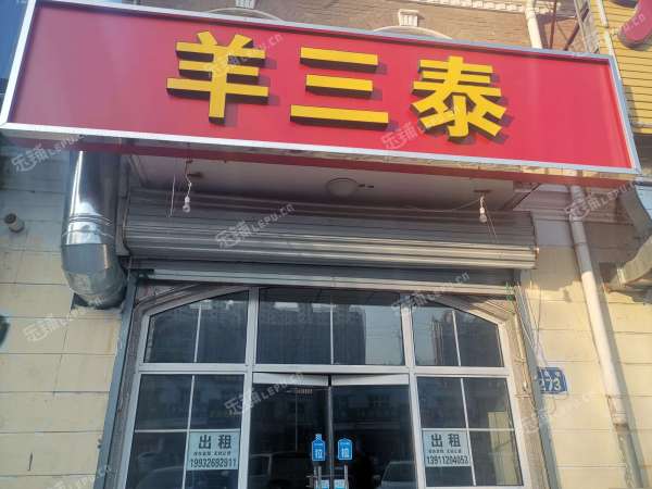 燕郊北蔡街160㎡商铺出租，可办照，可明火，可餐饮