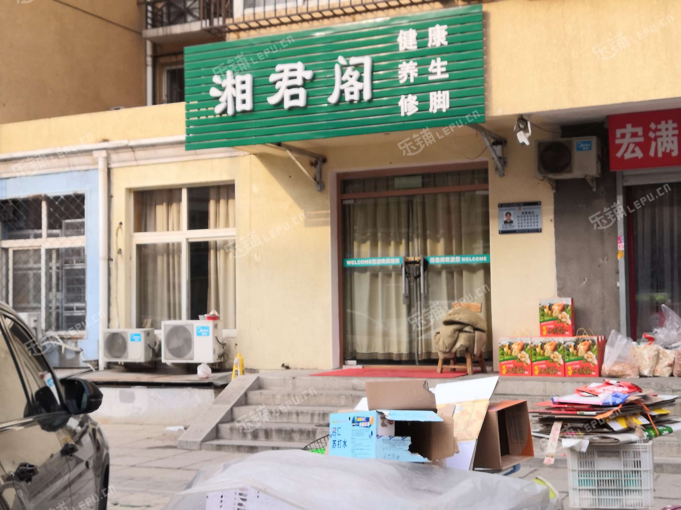 昌平昌平县城南环路90㎡美容院转让，公司照可过户