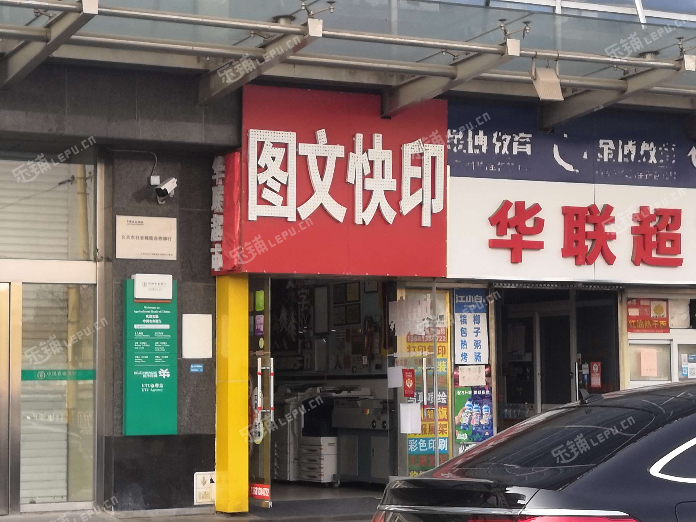 西城廣安門廣安門內大街30㎡打字複印店轉讓,大照/集體照