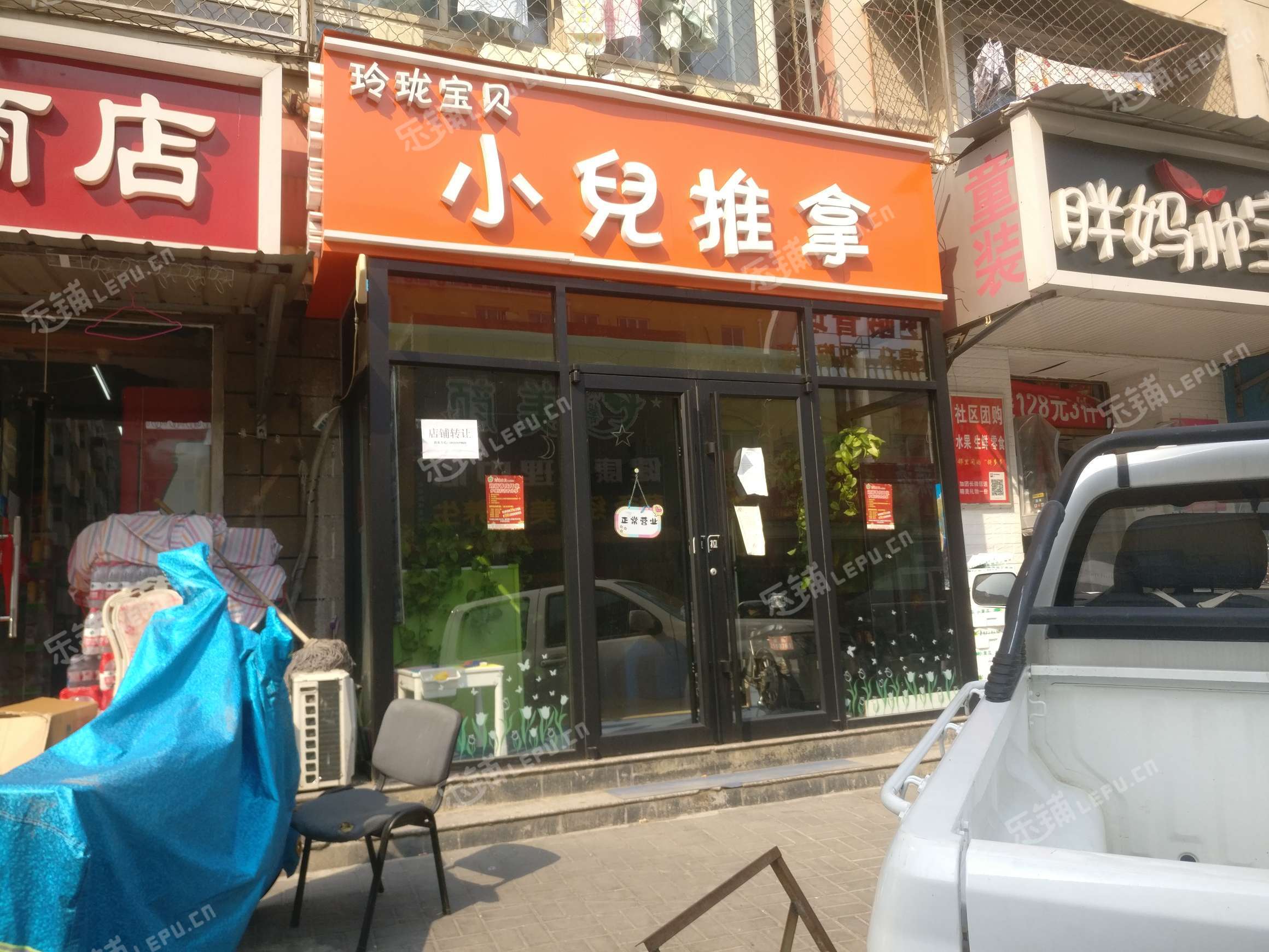 昌平昌平县城西环路200㎡足浴/按摩店转让,可办照