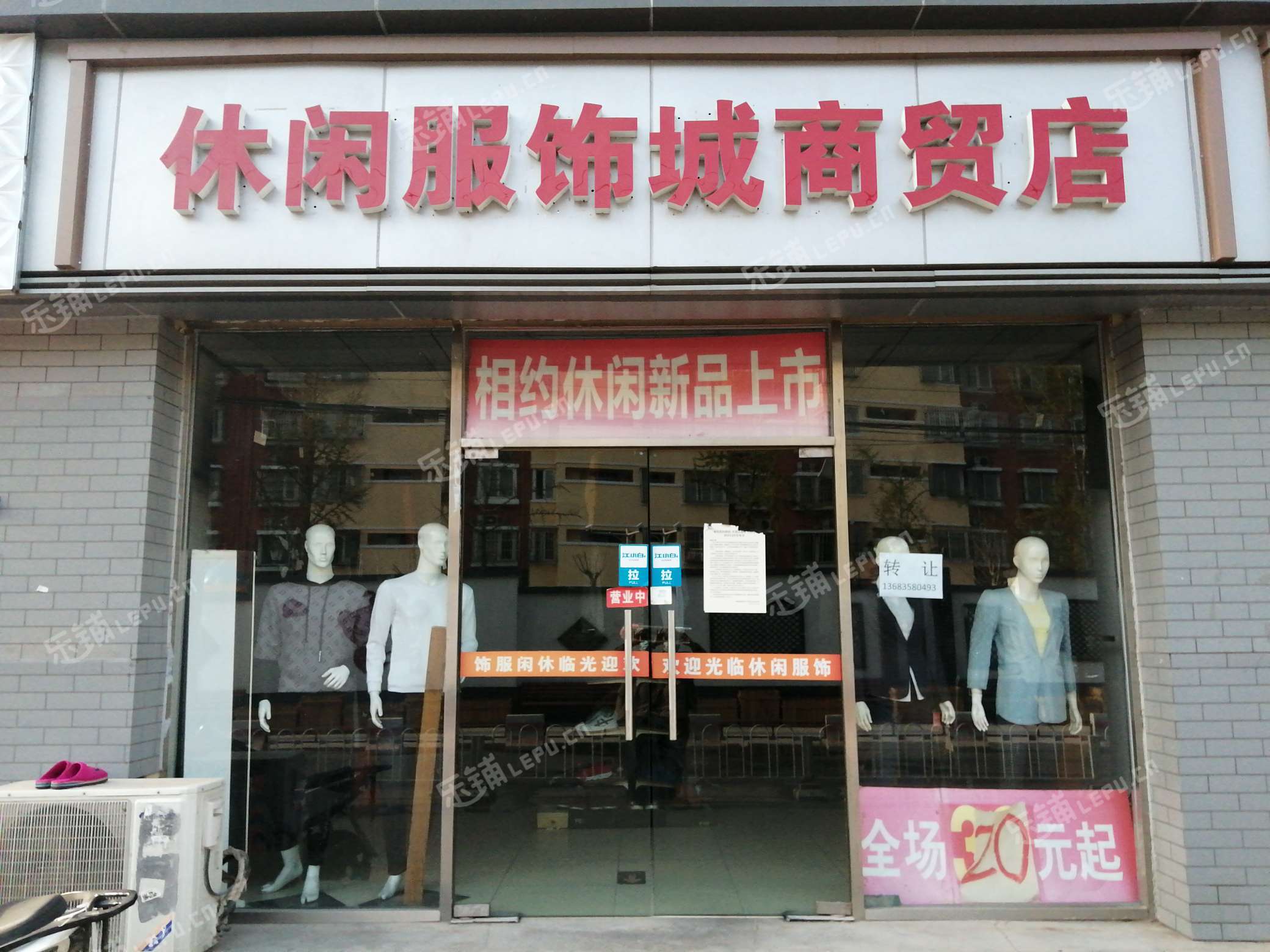 服装店铺服务有哪些内容?服装店铺服务包括哪些方面