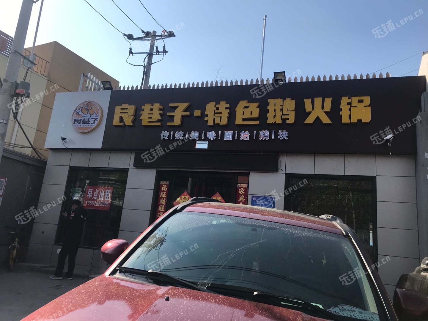 丰台七里庄卢沟桥路70㎡小吃快餐店出租，个人照可用，可明火，可餐饮