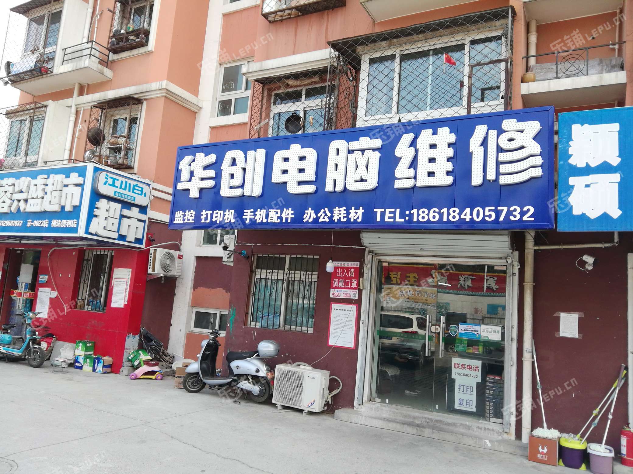 通州马驹桥辛桑路10㎡维修店出租,个人照可用