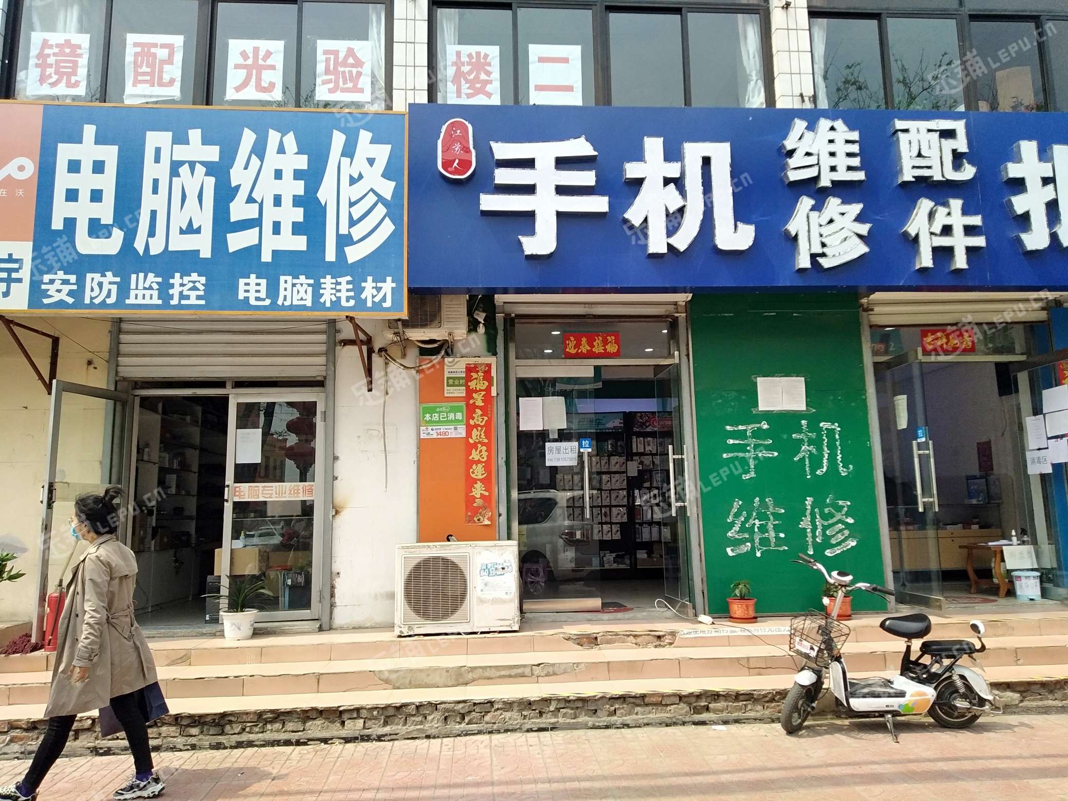 房山房山南大街10㎡维修店出租大照集体照