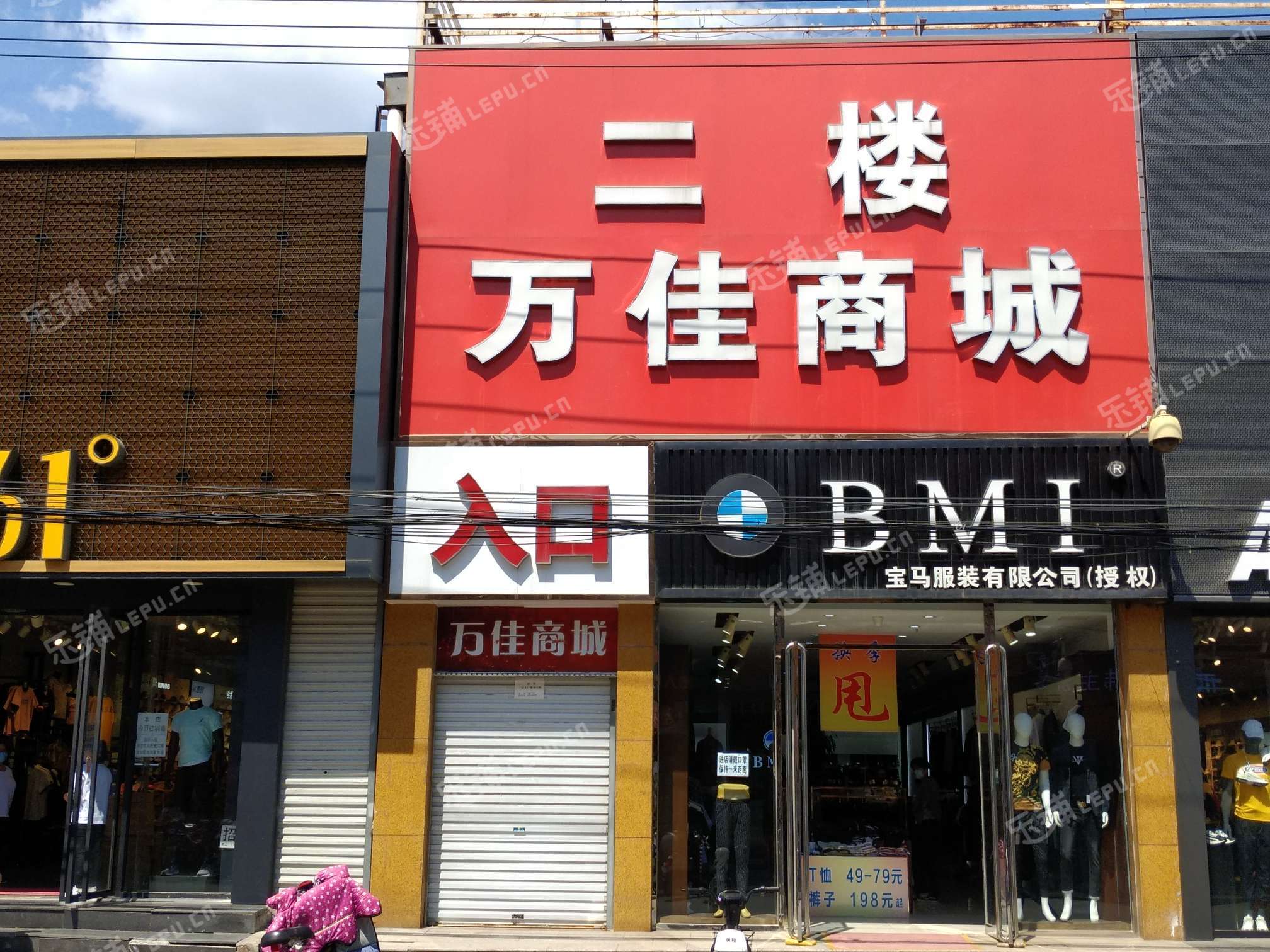 怀柔商业街518㎡服装店出租,大照/集体照