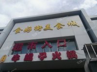昌平东小口镇立汤路260㎡火锅店转让，可办照，可明火，可餐饮