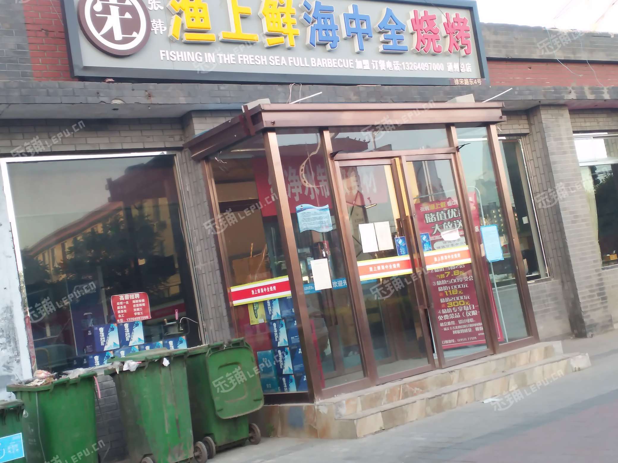 通州潞苑徐宋路370㎡商铺转让，个人照可用，可明火，可餐饮